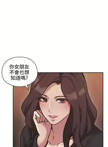 Page 38 of 老師,好久不見 1-65 - preview thumbnail