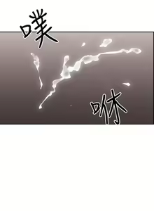 Page 39 of 老師,好久不見 1-65 - preview thumbnail