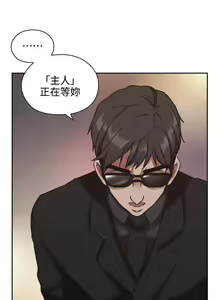 Page 41 of 老師,好久不見 1-65 - preview thumbnail