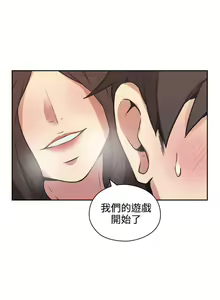 Page 48 of 老師,好久不見 1-65 - preview thumbnail