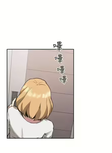 Page 50 of 老師,好久不見 1-65 - preview thumbnail