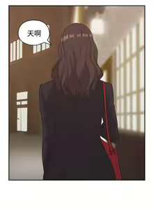 Page 6 of 老師,好久不見 1-65 - preview thumbnail