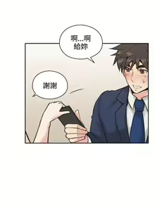 Page 63 of 老師,好久不見 1-65 - preview thumbnail