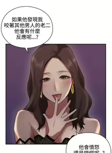 Page 66 of 老師,好久不見 1-65 - preview thumbnail