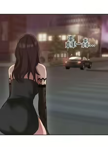 Page 69 of 老師,好久不見 1-65 - preview thumbnail