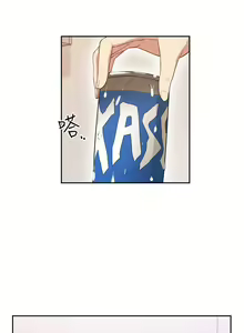 Page 75 of 老師,好久不見 1-65 - preview thumbnail