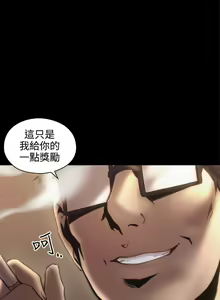 Page 79 of 老師,好久不見 1-65 - preview thumbnail