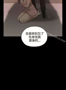 Page 80 of 老師,好久不見 1-65 - preview thumbnail