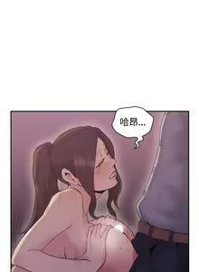 Page 84 of 老師,好久不見 1-65 - preview thumbnail