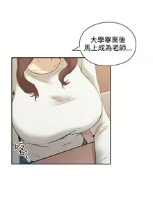 Page 86 of 老師,好久不見 1-65 - preview thumbnail