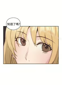 Page 89 of 老師,好久不見 1-65 - preview thumbnail