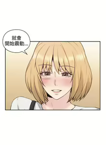 Page 92 of 老師,好久不見 1-65 - preview thumbnail