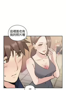 Page 95 of 老師,好久不見 1-65 - preview thumbnail
