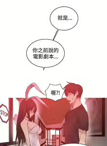 Page 108 of 網吧女神 1-60 - preview thumbnail