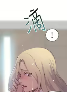 Page 119 of 網吧女神 1-60 - preview thumbnail