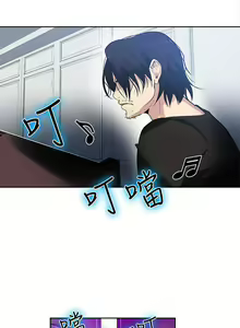 Page 150 of 網吧女神 1-60 - preview thumbnail