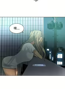 Page 156 of 網吧女神 1-60 - preview thumbnail