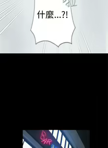 Page 181 of 網吧女神 1-60 - preview thumbnail