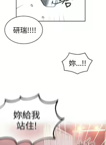 Page 215 of 網吧女神 1-60 - preview thumbnail
