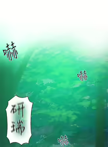 Page 216 of 網吧女神 1-60 - preview thumbnail