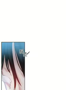 Page 227 of 網吧女神 1-60 - preview thumbnail