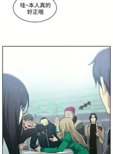Page 235 of 網吧女神 1-60 - preview thumbnail