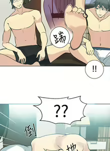 Page 238 of 網吧女神 1-60 - preview thumbnail