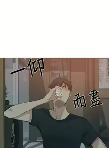 Page 254 of 網吧女神 1-60 - preview thumbnail