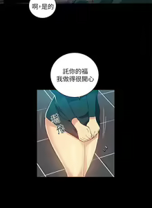 Page 261 of 網吧女神 1-60 - preview thumbnail