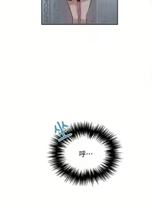 Page 265 of 網吧女神 1-60 - preview thumbnail