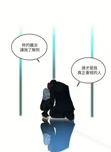 Page 276 of 網吧女神 1-60 - preview thumbnail