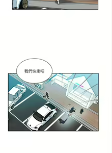 Page 279 of 網吧女神 1-60 - preview thumbnail