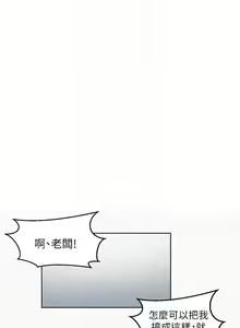 Page 280 of 網吧女神 1-60 - preview thumbnail
