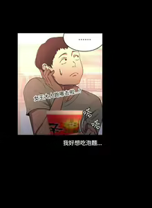 Page 30 of 網吧女神 1-60 - preview thumbnail