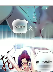 Page 75 of 網吧女神 1-60 - preview thumbnail