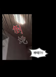 Page 101 of 啪啪啪調教所 1-62 - preview thumbnail