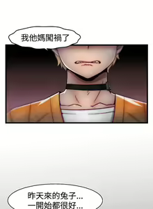 Page 106 of 啪啪啪調教所 1-62 - preview thumbnail