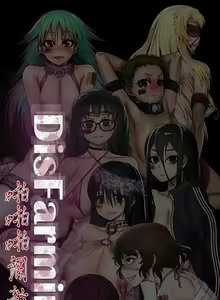 Page 111 of 啪啪啪調教所 1-62 - preview thumbnail