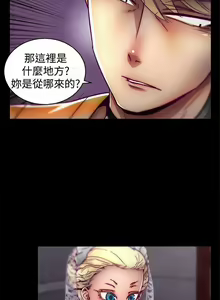 Page 112 of 啪啪啪調教所 1-62 - preview thumbnail