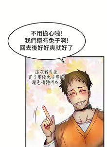 Page 12 of 啪啪啪調教所 1-62 - preview thumbnail