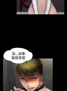 Page 122 of 啪啪啪調教所 1-62 - preview thumbnail