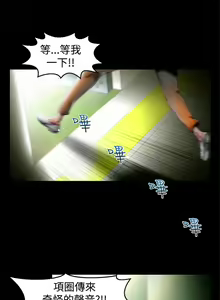 Page 129 of 啪啪啪調教所 1-62 - preview thumbnail