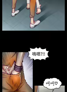Page 14 of 啪啪啪調教所 1-62 - preview thumbnail