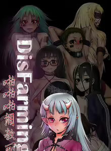 Page 143 of 啪啪啪調教所 1-62 - preview thumbnail