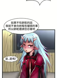 Page 146 of 啪啪啪調教所 1-62 - preview thumbnail