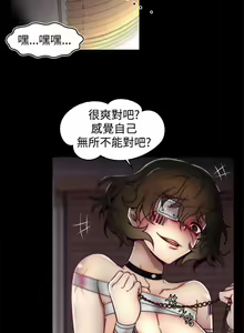 Page 150 of 啪啪啪調教所 1-62 - preview thumbnail