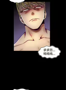 Page 156 of 啪啪啪調教所 1-62 - preview thumbnail