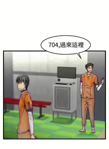 Page 18 of 啪啪啪調教所 1-62 - preview thumbnail