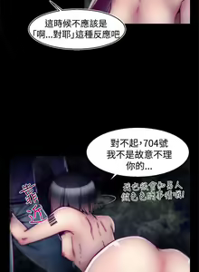 Page 190 of 啪啪啪調教所 1-62 - preview thumbnail