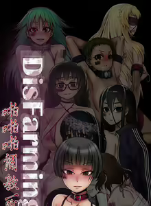 Page 192 of 啪啪啪調教所 1-62 - preview thumbnail